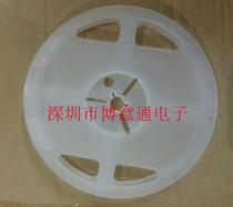 SMD8 package IC rubber plate Plastic plate tape and reel Black patch 8 feet small plate light strip rubber plate can be shot directly