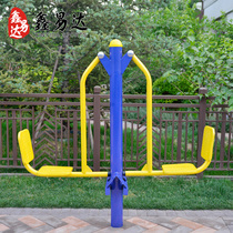 Outdoor fitness equipment combination Community Park Square community elderly New countryside outdoor path double sitting pedal pedal