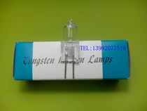 Shanghai Xiangyang 6v20w halogen tungsten lamp Rice Bubble halogen lamp microscope bulb microplate reader bulb biochemical analyzer bulb