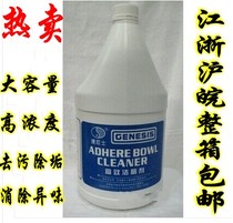 Janice high efficiency toilet cleaner Toilet urinal Toilet cleaning detergent Toilet deodorant vat