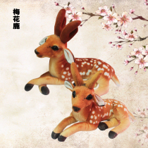 Christmas sika deer decoration ornaments Christmas doll plush simulation deer Christmas tree scene decoration ornaments