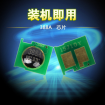 The application of chip count 88A cartridges HP HP88A P1007 P1008 M1213NF M1216 M1136