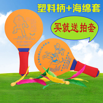Upgraded version sponge handle plate badminton racket Three-wool racquet 2 for 3-ball plastic handle sponge cover