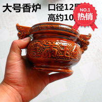Buddhist supplies ceramic incense burner antique for Buddha incense for the God of Wealth Guanyin Guan Gong gold paper yellow watch money in hot sale