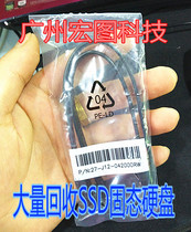 Special SATA line sata3 0 line SSD solid state drive line sata3 0 data line Hard disk line Serial port