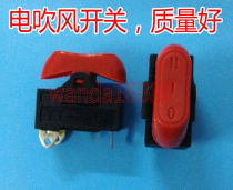 Hair salon professional hair dryer switch accessories hair dryer hot and cold air switch Conff hair dryer switch ram switch