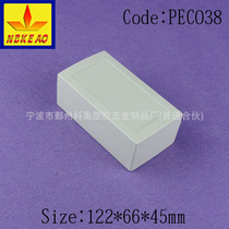 () 122*66*45) Power cord junction box ABS electrical junction box Plastic shell PEC038