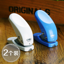 Del single hole punching machine manual Mini ticket clamp kindergarten manual DIY file stationery binding A4 loose leaf paper round hole punch multi-function manual hole punch to send binding ring
