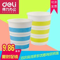 The right-hand thickened paper cup 250ml50 only loaded with high temperature resistant and leakproof and environmentally friendly paper cup disposable cupcake