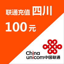 Official 24-hour automatic fast charge-Sichuan Unicom 100 yuan mobile phone bill recharge-Automatic recharge