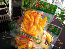 Yunnan specialty Taiji Bridge fresh-keeping sour papaya 120g bagged hot and sour