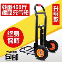Tiger car inflatable wheel load king trolley Folding portable luggage car Pull truck trailer Hand truck carrier