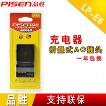 Pisen LP-E6 charger for Canon 5DSR 5D2 5D3 4 70D 60D 6D 7D2 80D camera panels