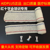 Thickening Red Cross teaching training spandex wrinkle elastic bandage corset thin leg repeatedly used