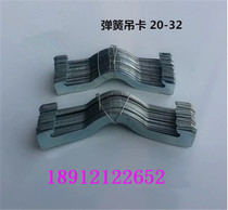 KBG pipe metal threading pipe fitting joint Φ25 spring card pipe snap Rod card butterfly card