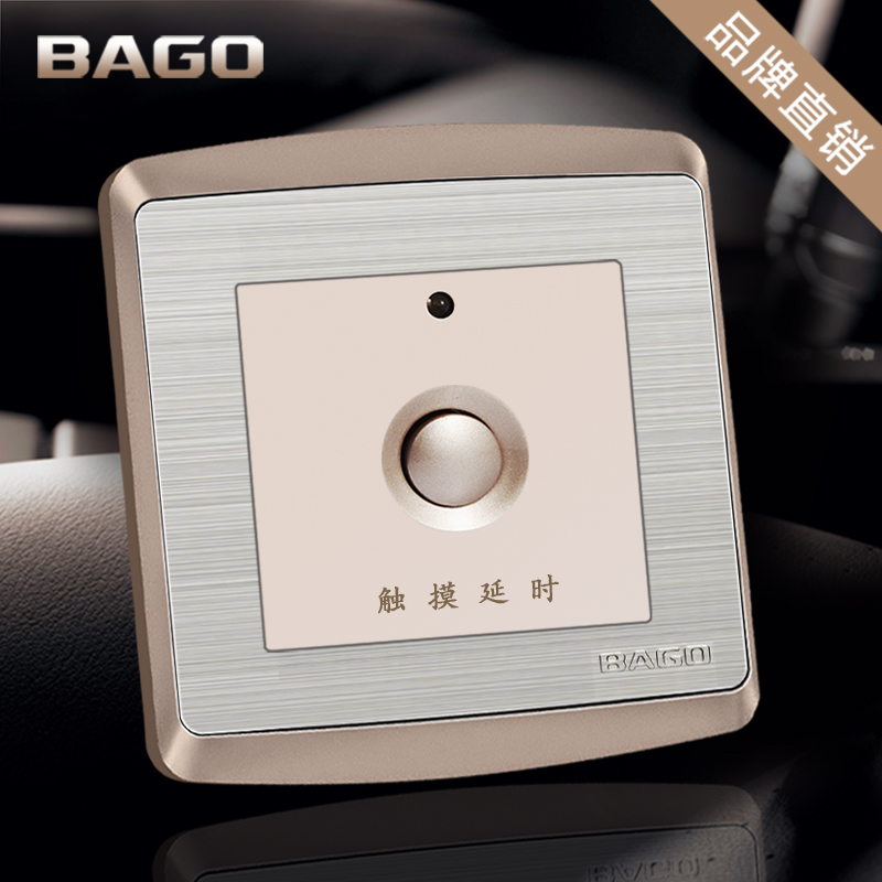 Baigao Electrical Touch Switch Touch Delay Switch Hand Sensor Switch Hand Induction Switch