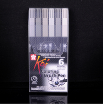 Sakura brand Koi24 color 48 color soft head water watercolor pen set XBR 24 color 48 color gray Series 6 color soft head marker student animation drawing pen hand painted brush
