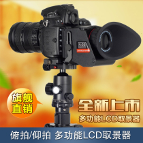 GGS viewfinder S5 framing amplifier SLR camera 1DX Canon 5D3 Nikon D4 D810 D800 D750