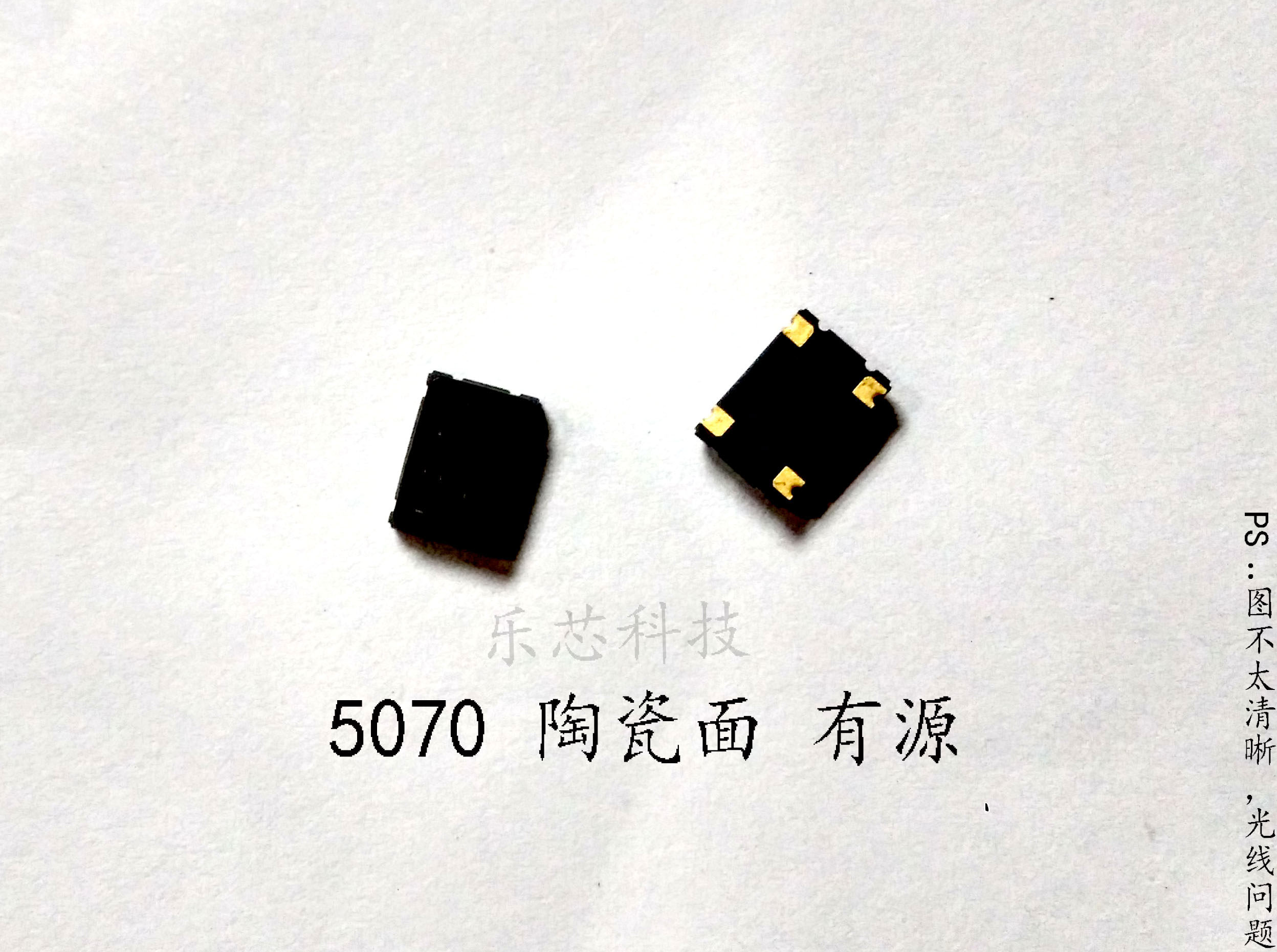  0 45 OSC Oscillation Of Active Patch Crystal Oscillator 5 7 5070