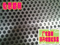 304 stainless steel punching plate sieve plate filter mesh plate cooling orifice plate round hole mesh plate 1 5 thick 8mm hole