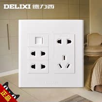 Delixi 120 Wall Switch 300 Phone Nine Hole Phone Two Two Two Three Plug Power Socket Panel