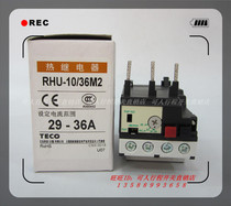 New original thermal overload relay RHU-10M2 29 ~ 36A