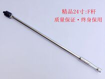 Taiwan F-rod steering handle 1 2 inch extended movable head tube wrench Dafei connecting rod rotary socket wrench
