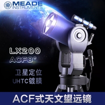 meade LX200-ACF 8-inch ACF Fold-Trans Astronomical Telescope High-definition Telescope