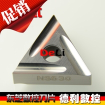 Japan Toshiba fine car blade metal ceramic TNGG160402R-P NS530