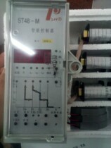 ST48-M Intelligent Controller