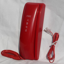 Fire phone-119 fire phone-Handheld fire extension phone-alarm phone-Fire phone