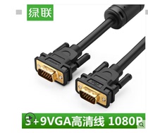 Green Lian VGA line computer monitor cable VGA video extension data cable 1 5 meters 5 10 meters 15 20 meters