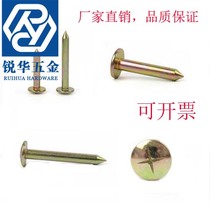 Ruihua All-steel cross measuring nail 3 to 10cm Marking point boundary nail Tugen point surveying and mapping nail Parking property rights nail