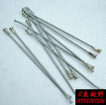 CQR Jialing cabbage Zongshen GY motocross motorcycle wire front and rear spoke size optional