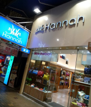 (Recently updated) Hong Kong HANNAH Hanna membership card discount card VIP card 9 fold card