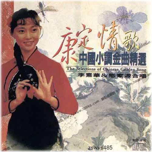 东京暴走族动漫迅雷 全部文章 刘梦夏