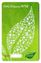 Free mail Macau Pass New version of the citizen card Bus card Bus card One card Shopping card Free travel