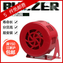 Zhongxia buzzer MS-190 single-head motor alarm Mini windshield small motor red iron shell