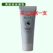 Black face doll special nano Toner laser eyebrow machine OPT beauty instrument acne bamboo charcoal skin rejuvenation Toner