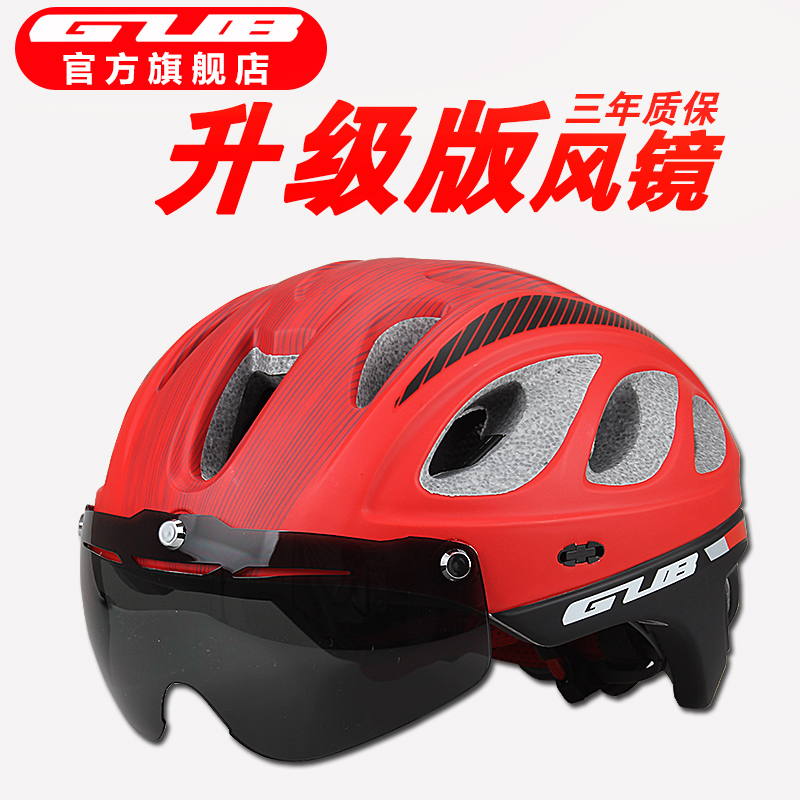 GUB riding helmet mountainous road bicycle helmet with goggles and glasses integrated safety helmet for men and women