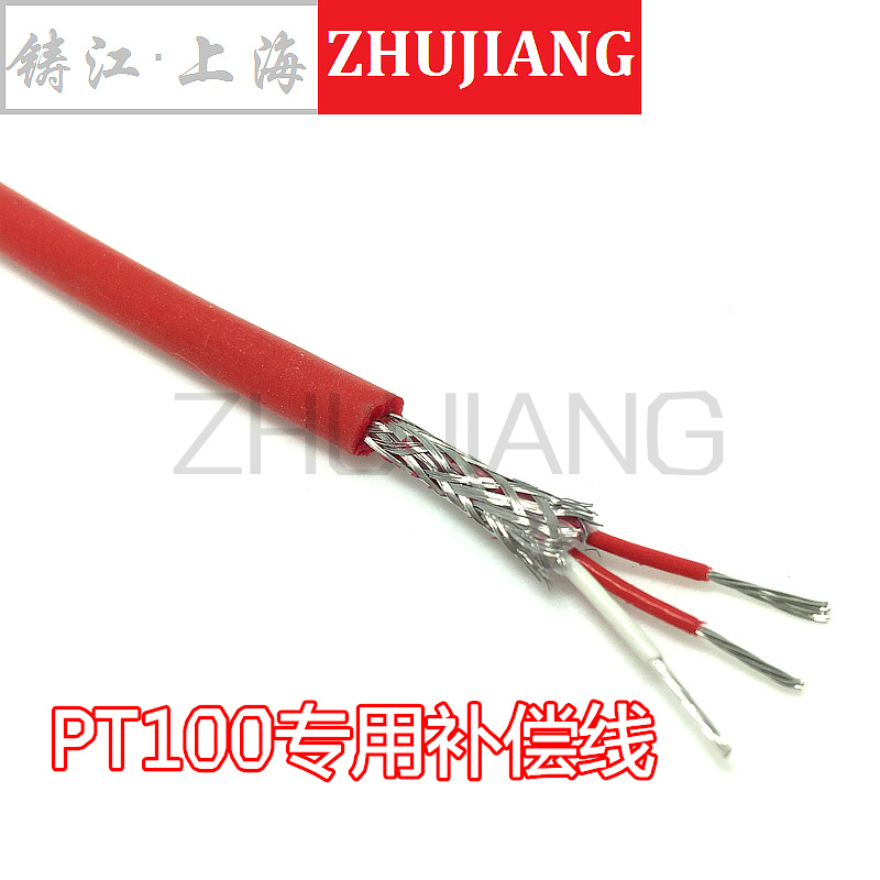  PT100  silica gel compensation wire 3-core high temperature resistant signal wire stainless steel braided density shield