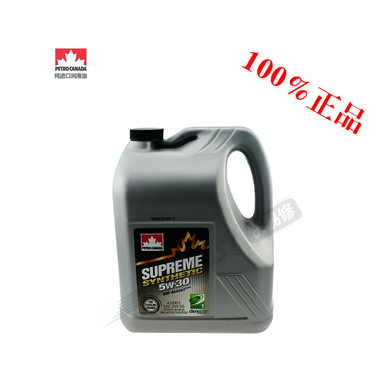 PETRO-CANADA Original imported Canadian petroleum fully synthetic Maple Leaf lubricating oil 5W30 SN 4L