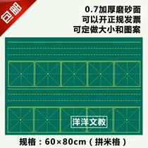 Magnetic pinyin rice lattice blackboard paste four-line three-grid magnet soft blackboard 60*80