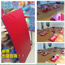 Dance Mat gym mats fitness mat thicken 2 5cm anti-slip mat sit-up pad jian mei dian