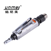 Yonimi 9017 straight industrial grade gas drill drilling machine pneumatic tool wind grinding pen