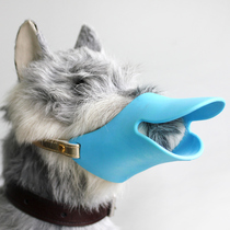 Taste it pet partner Duck mouth cover pet mask dog prevent barking mouth cover anti-biting dog mouth cover