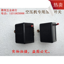 Shanghai Wind Leopard air compressor Special pressure switch 8MPa 12 8 kg 5MPa 8 kg 12 5 kg 5 kg switch