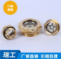 Factory direct JC3100 Copper hexagonal screw-in oil mirror (oil standard oil window)specifications M22x1 5