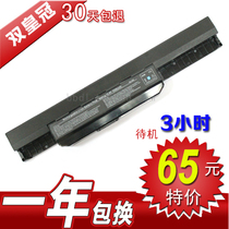 The application of Asus A32-K53 X53E X43B A53 A43S x43 K43 X84H laptop battery
