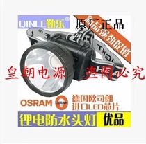 Qinle QL-691BLED charging lithium electric waterproof strong light outdoor fishing tape headlight HEADLAMP